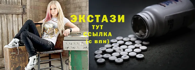 дарнет шоп  Азнакаево  мега зеркало  Ecstasy 99% 