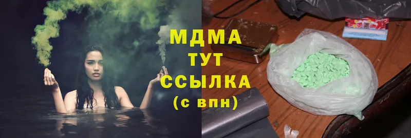 это клад  Азнакаево  МДМА Molly 